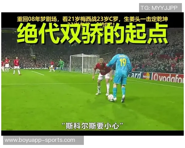 邵佳一论足球新老交替C罗梅西的表现才是关键因素